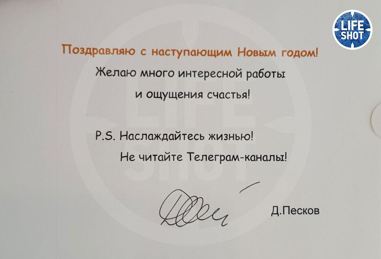 Фото: © телеграм-канал Life Shot