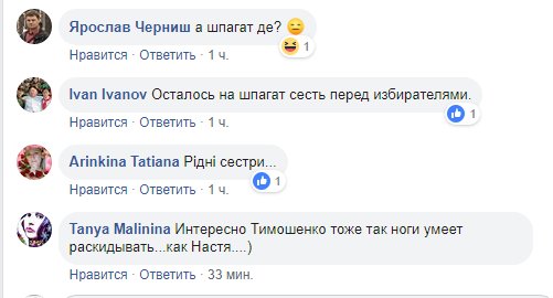 Facebook / Евгений Хурсин
