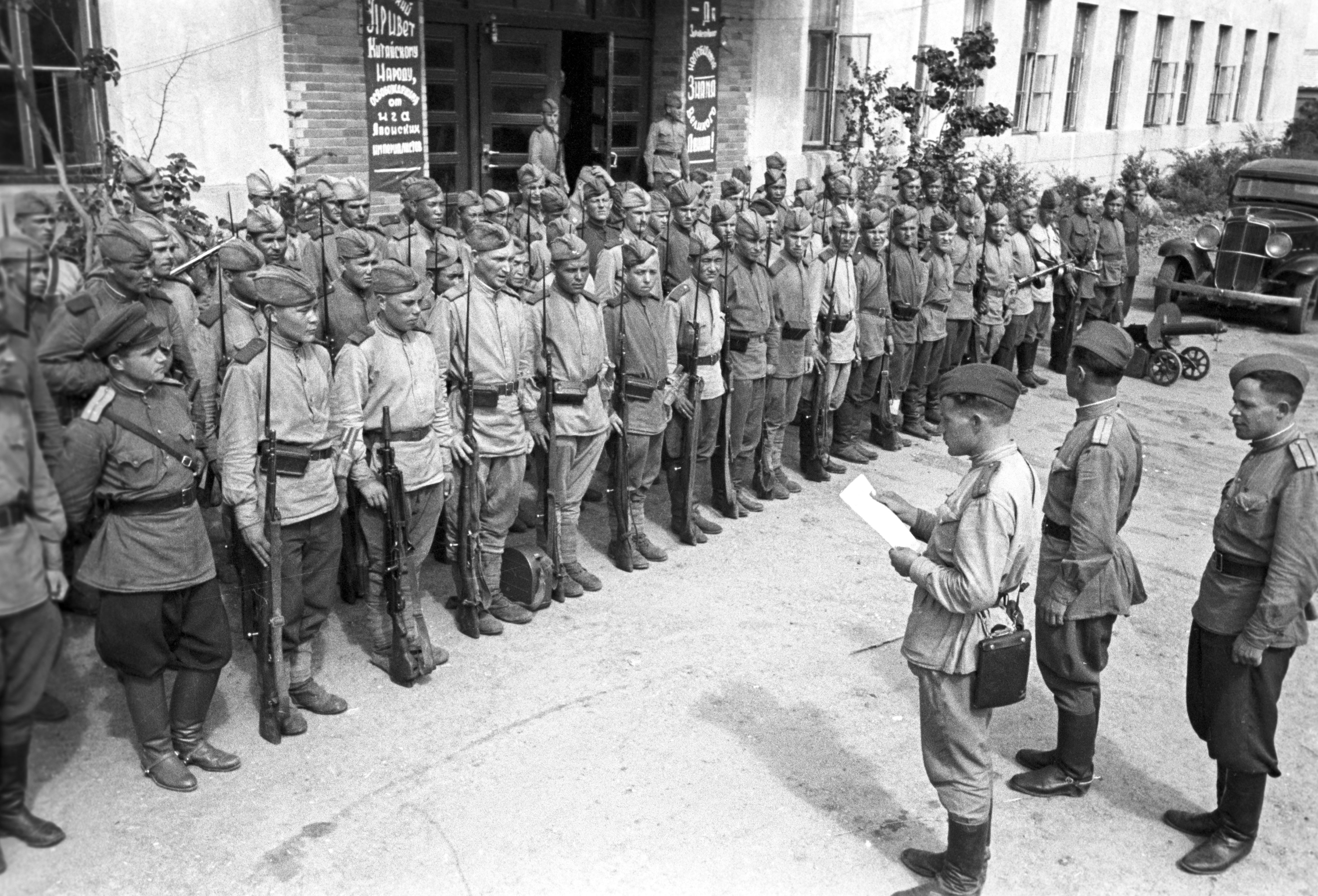 2-й Дальневосточный фронт. Чтение приказа о победе над Японией. 3 сентября 1945 года. Фото: © РИА Новости / Георгий Хомзор