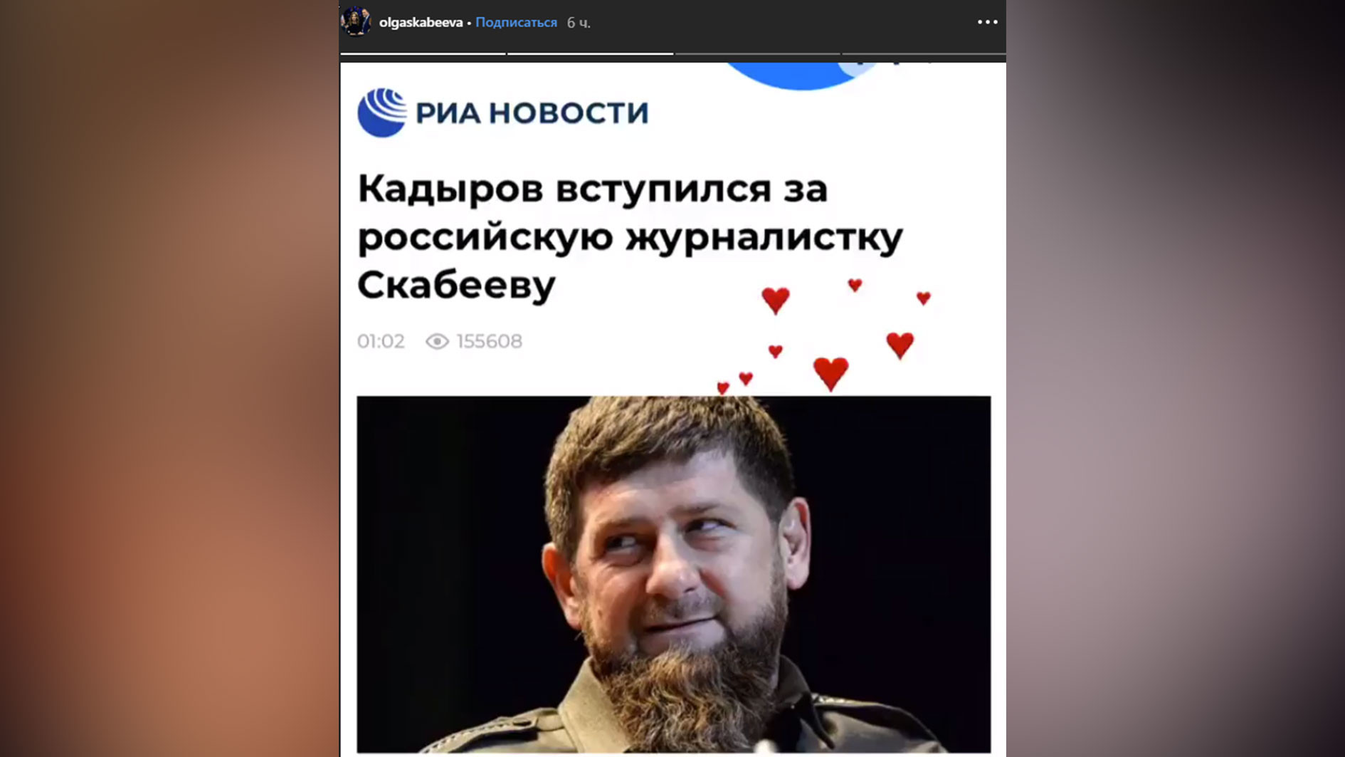 Фото: © скриншот страницы Ольги Скабеевой в Instagram