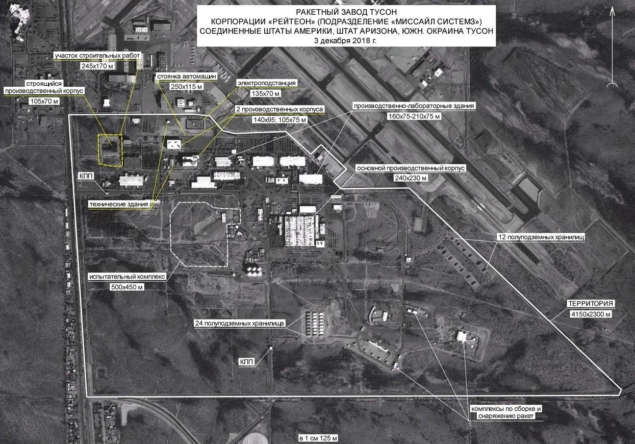 Фото: Министерство обороны РФ