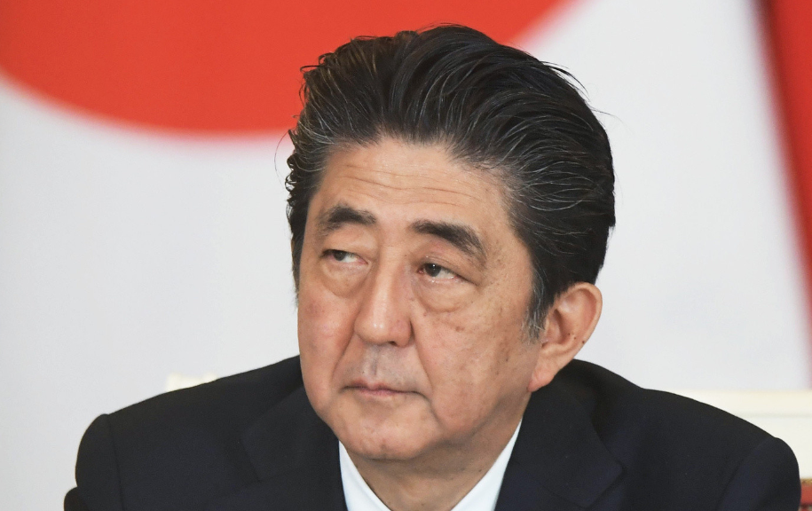 Премьер-министр Японии Синдзо Абэ.&nbsp;Фото: &copy; РИА Новости / Сергей Гунеев