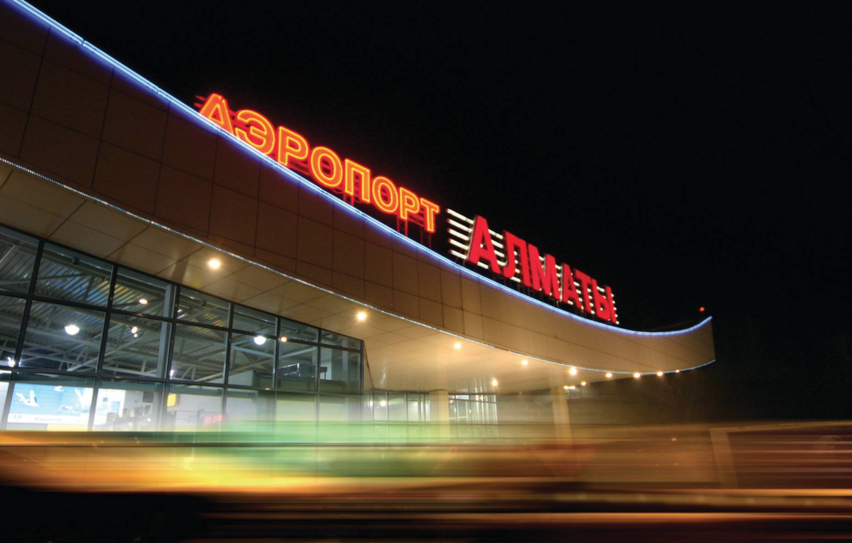 Фото: &copy; Facebook /&nbsp;Международный аэропорт Алматы/Almaty international airport