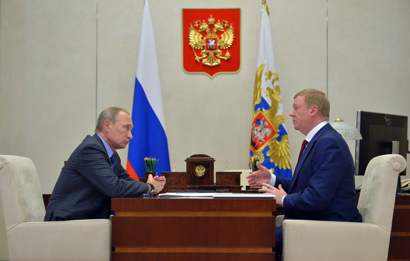 <p>Владимир Путин и Анатолий Чубайс. Фото: © РИА Новости / Алексей Дружинин</p>
