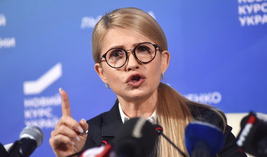 Юлия Тимошенко. Фото: © РИА Новости
