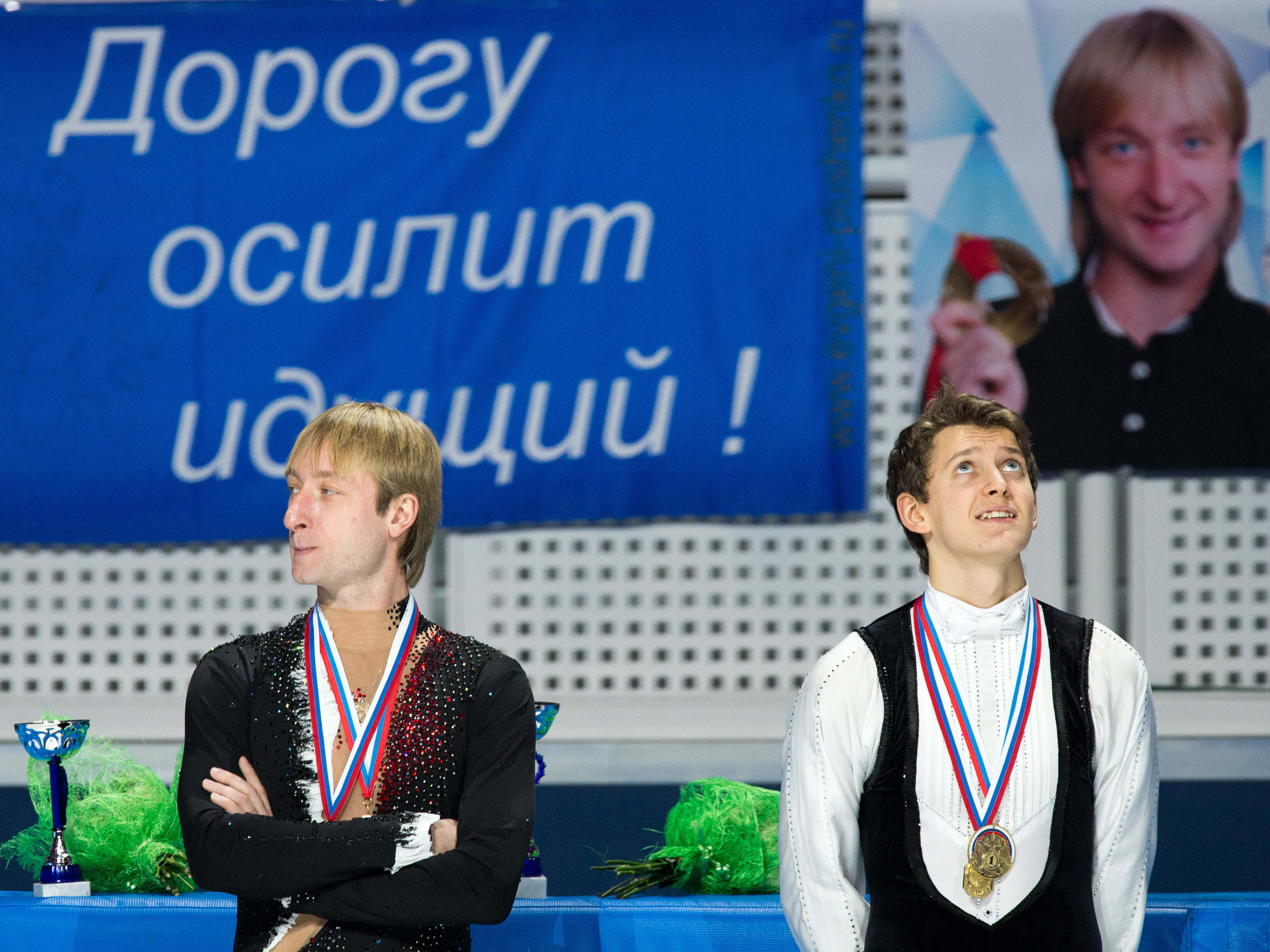 Плющенко и Ковтун на ЧР-2013.  Фото: © РИА Новости/Александр Вильф
