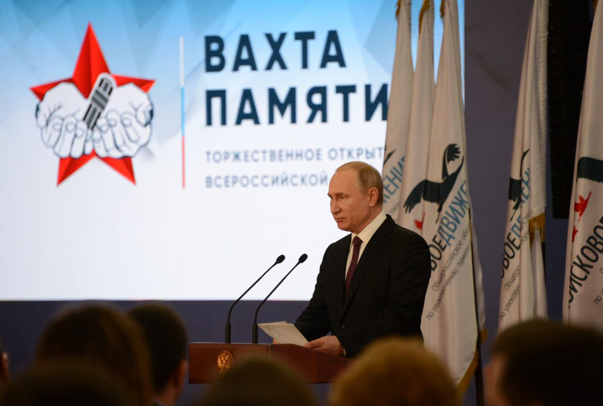 Президент России Владимир Путин. Фото: ©  L!FE / Павел Баранов
