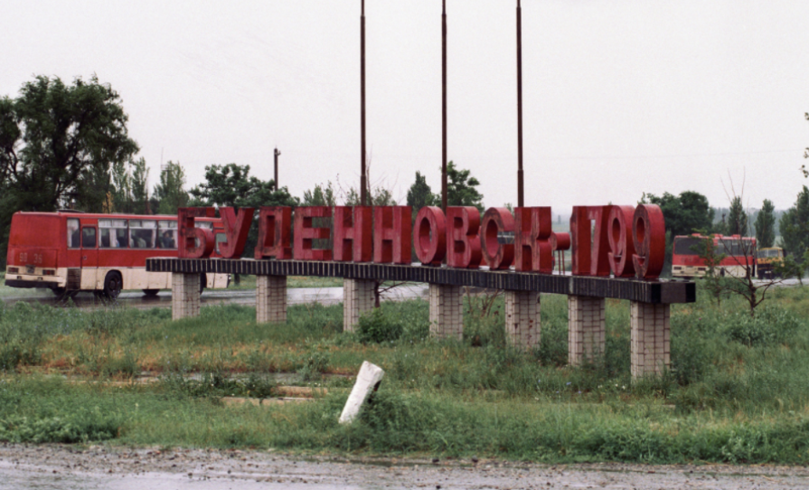 Члена банды Басаева приговорили к 11 годам колонии за нападение на Будённовск