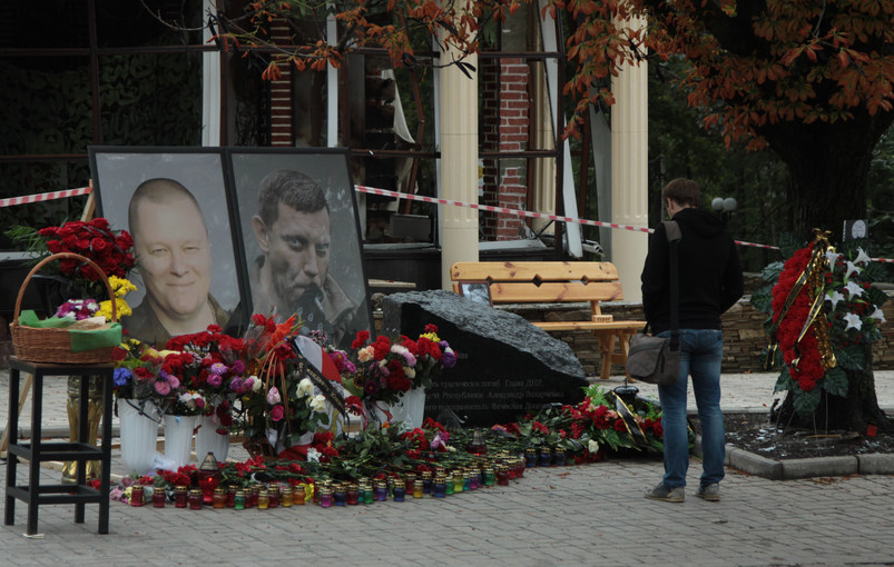 Местно гибели главы ДНР Алесандр Захарченко и его телохранителя. Фото: ©РИА Новости/Сергей Аверин
