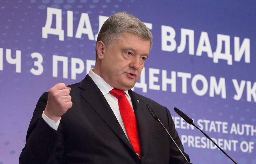 Президент Украины Пётр Порошенко. Фото: ©  РИА "Новости"
