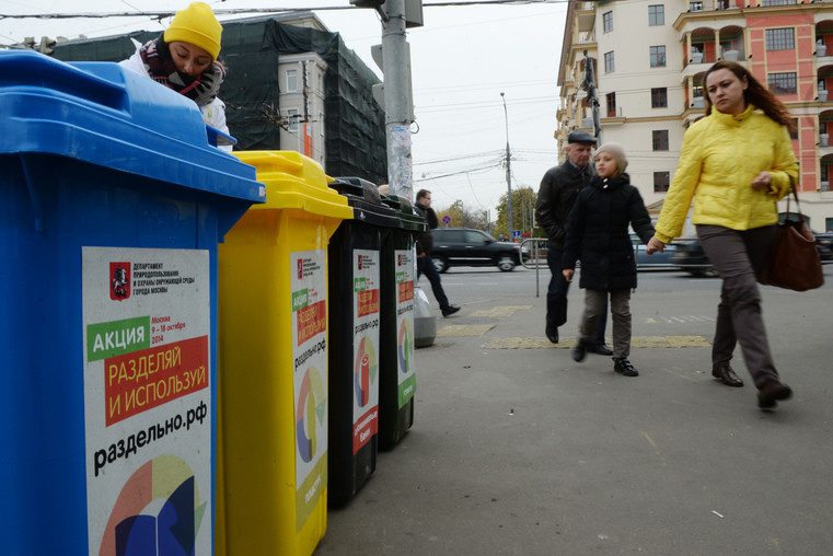 <p>Мобильный пункт раздельного сбора отходов. Фото: ©РИА Новости/Кирилл Калинников</p>
