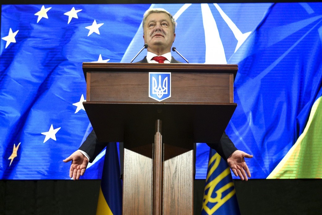 Пётр Порошенко. Фото: © Администрация президента Украины
