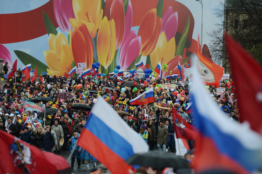 Какой праздник ожидается. 1 Мая. Первомай в России. 1 Мая в России. 1 Мая традиции.