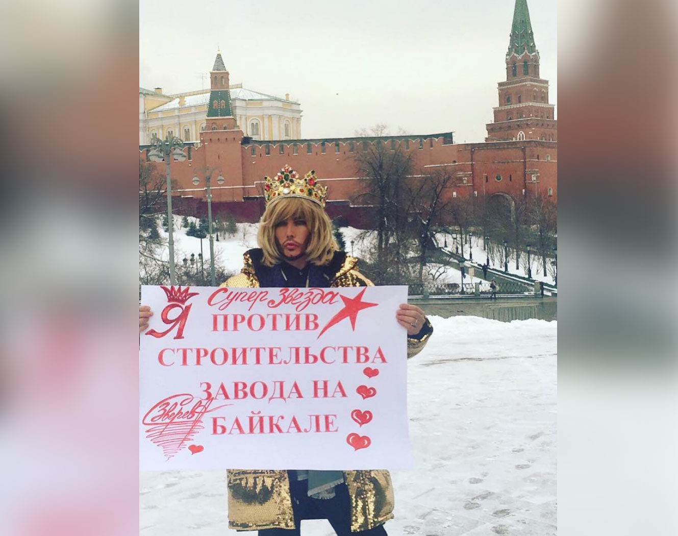 Сергей Зверев оштрафован за одиночный пикет у Кремля