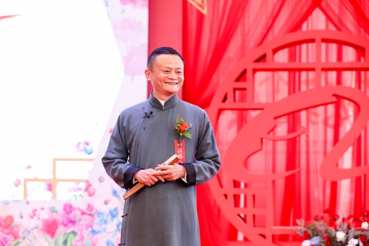 Основатель Alibaba Джек Ма. Фото: © Twitter / Alibaba Group‏
