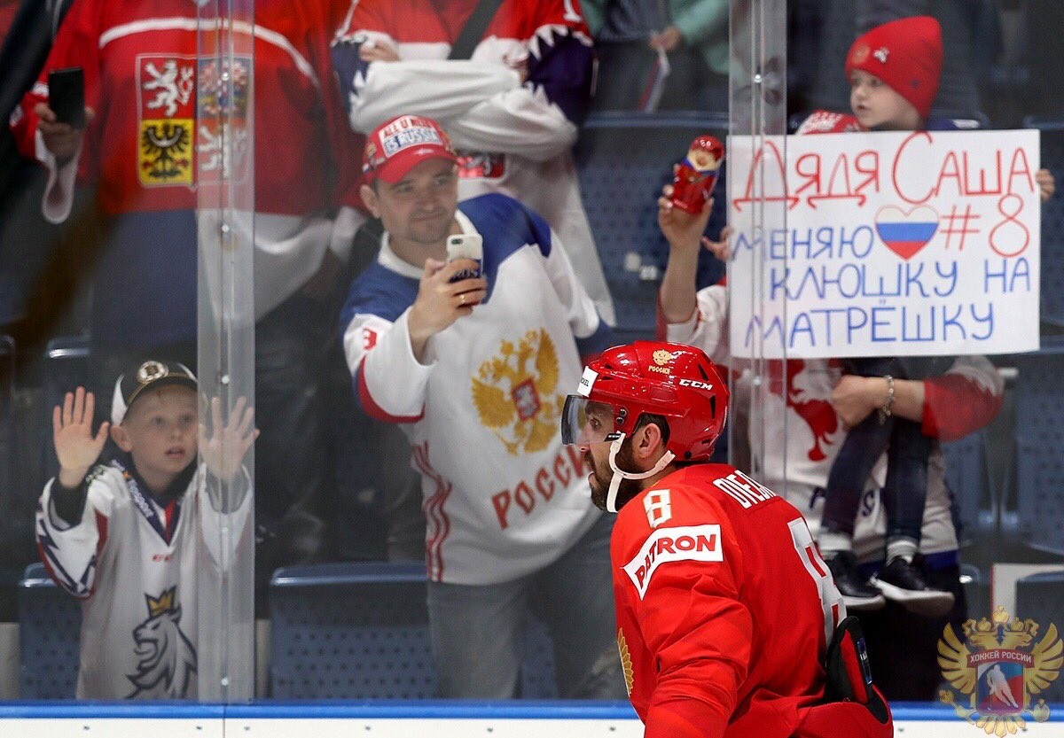 Фото Twitter.com/@russiahockey
