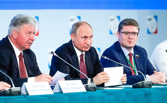 Президент Владимир Путин на съезде Федерации независимых профсоюзов России. Фото © Kremlin.ru
