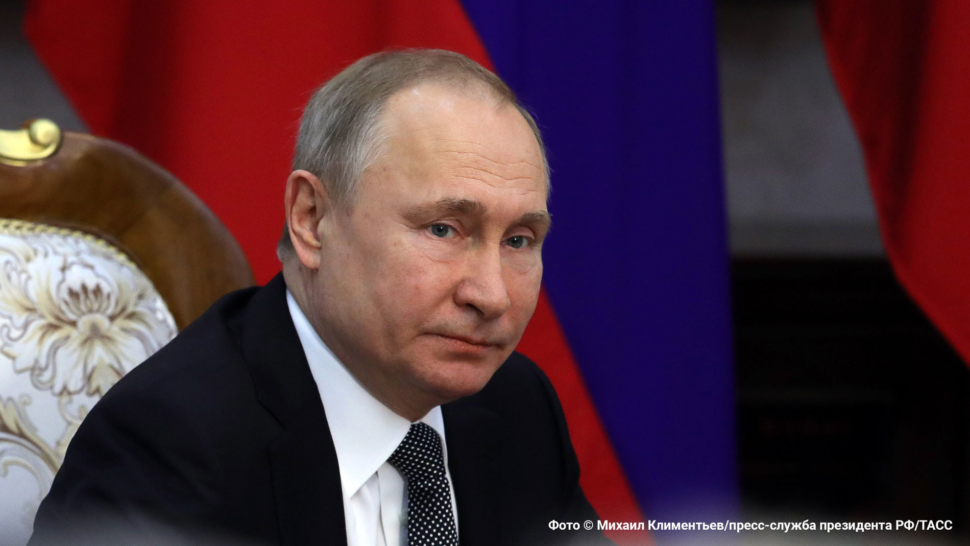 Владимир Путин. Фото © Михаил Климентьев / Пресс-служба президента РФ
