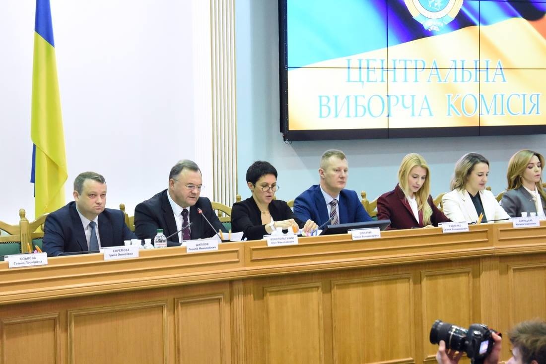 Фото © Центральна виборча комісія - Central Election Commission of Ukraine
