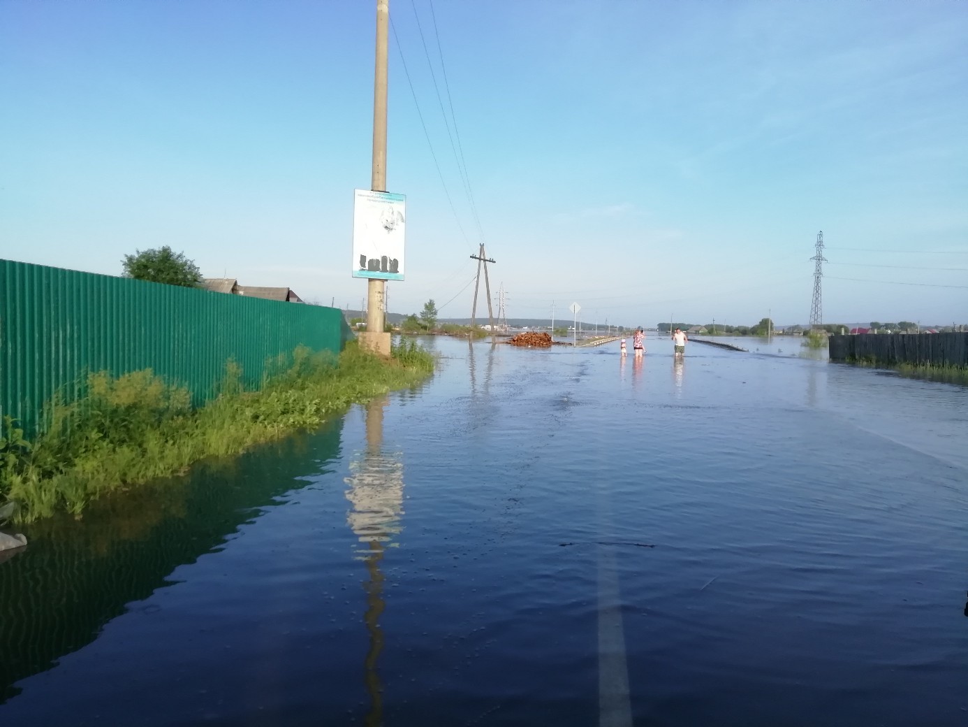 Фото тулуна иркутской области