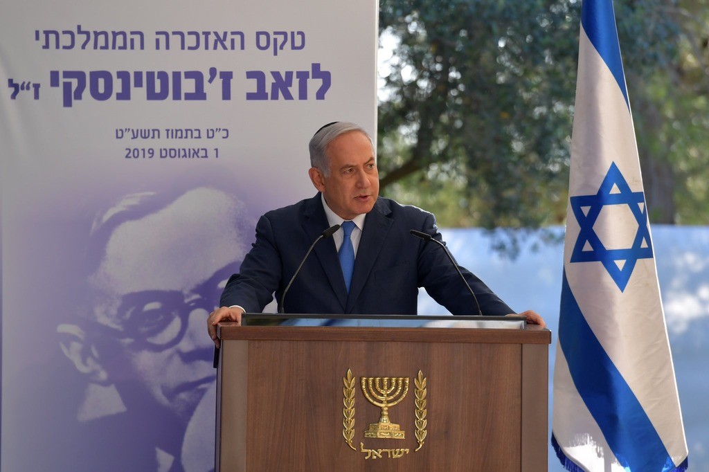 Фото © Twitter / Benjamin Netanyahu‏
