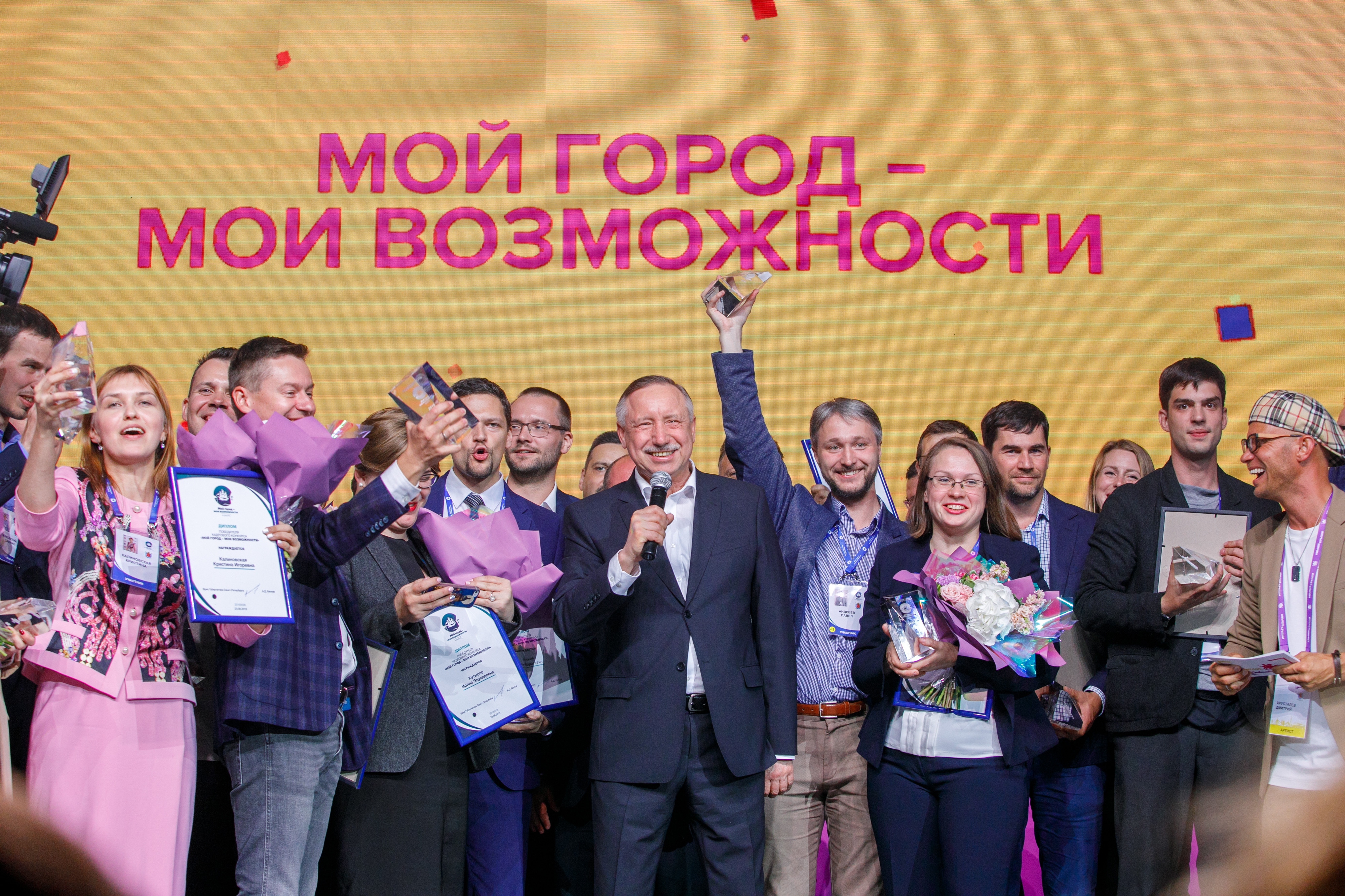 Фото © Комитет по молодёжной политике и взаимодействию с общественными организациями Санкт-Петербурга
