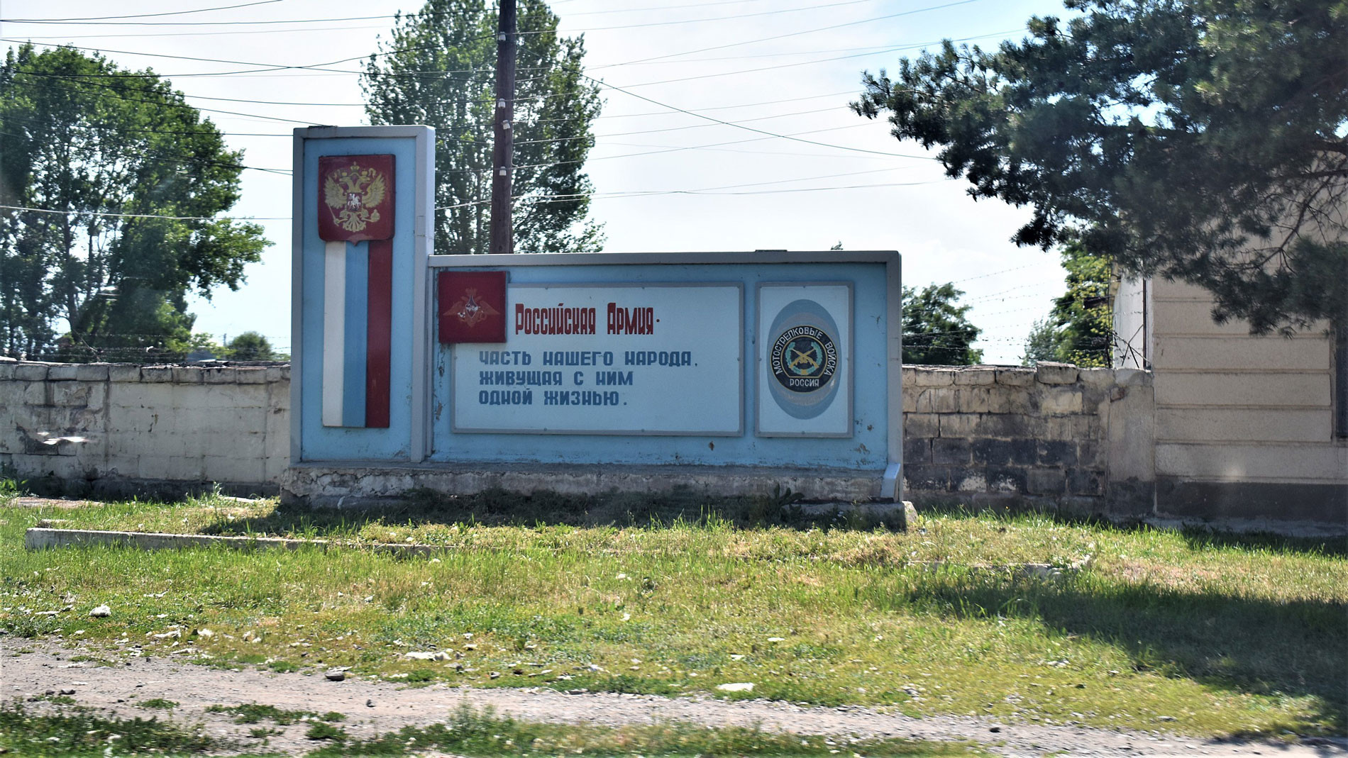 102-я российская военная база в Армении. Фото © Wikipedia
