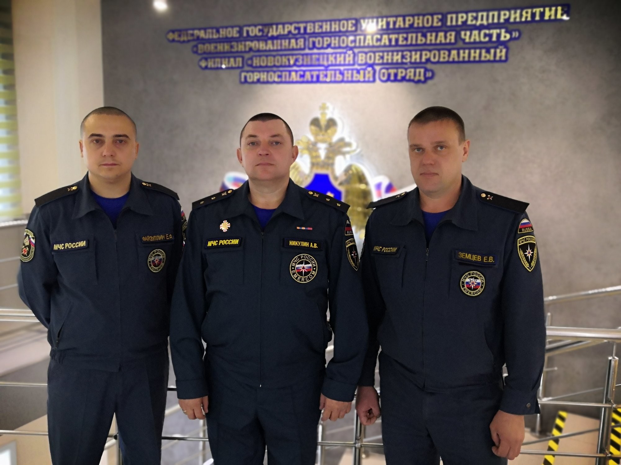 Евгений Файзуллин, Андрей Никулин и Евгений Земцев. Фото © МЧС России
