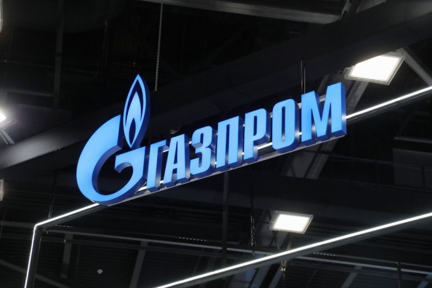 Фото © ВКонтакте / ПАО "Газпром"
