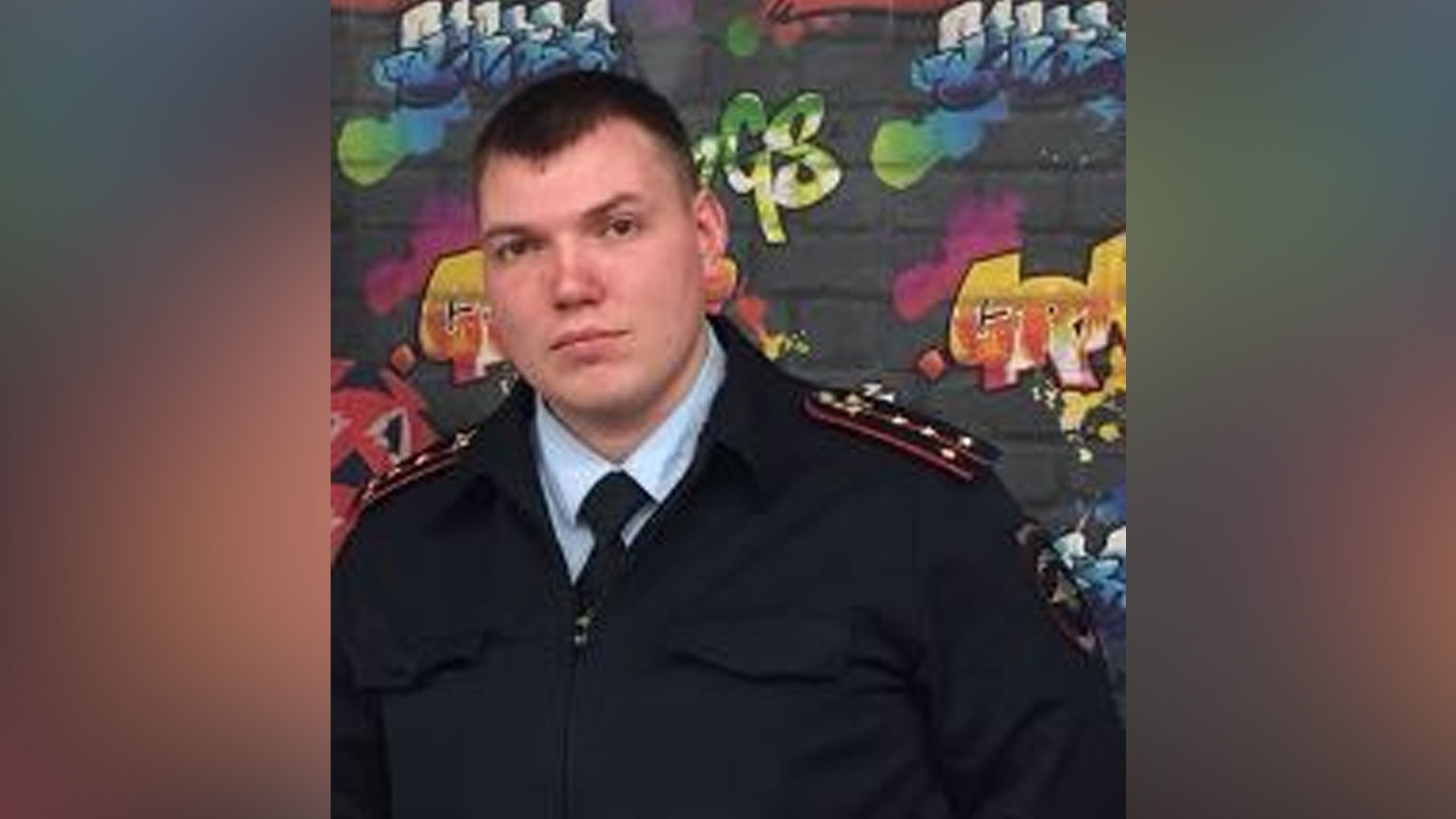 Задержанный майор полиции А. Хвенько. Фото © Соцсети
