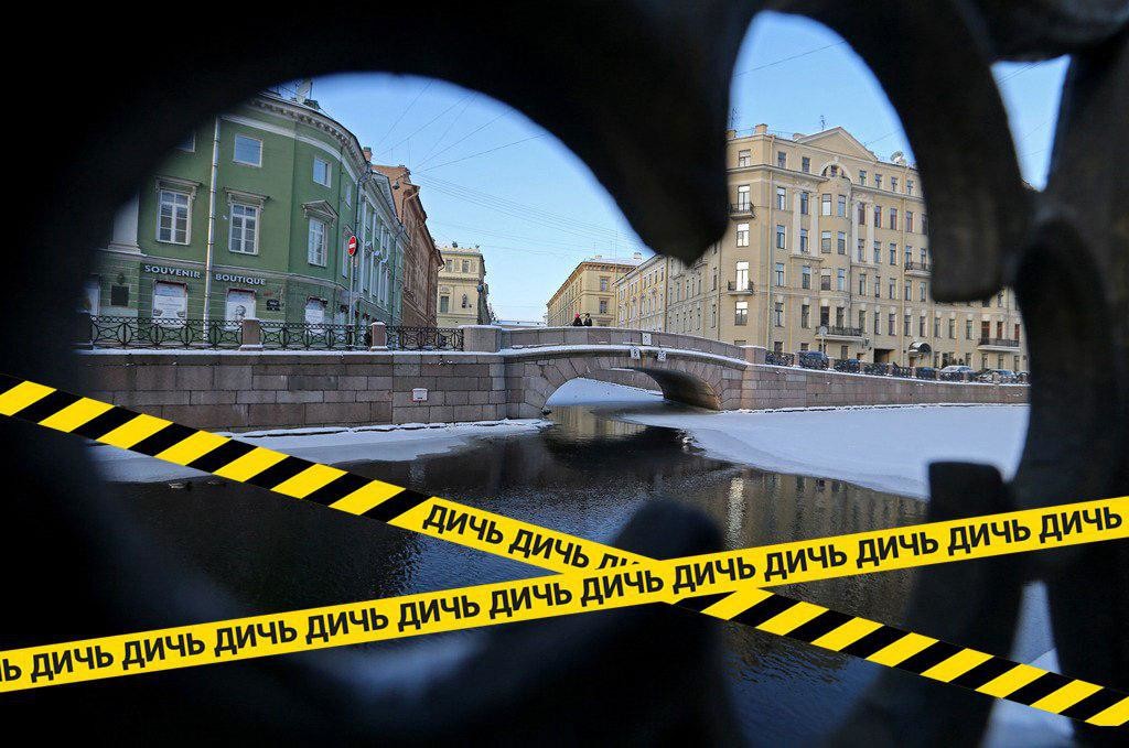 <p>Вид на реку Мойку через ограду набережной. Фото © ТАСС / Александр Демьянчук</p>
