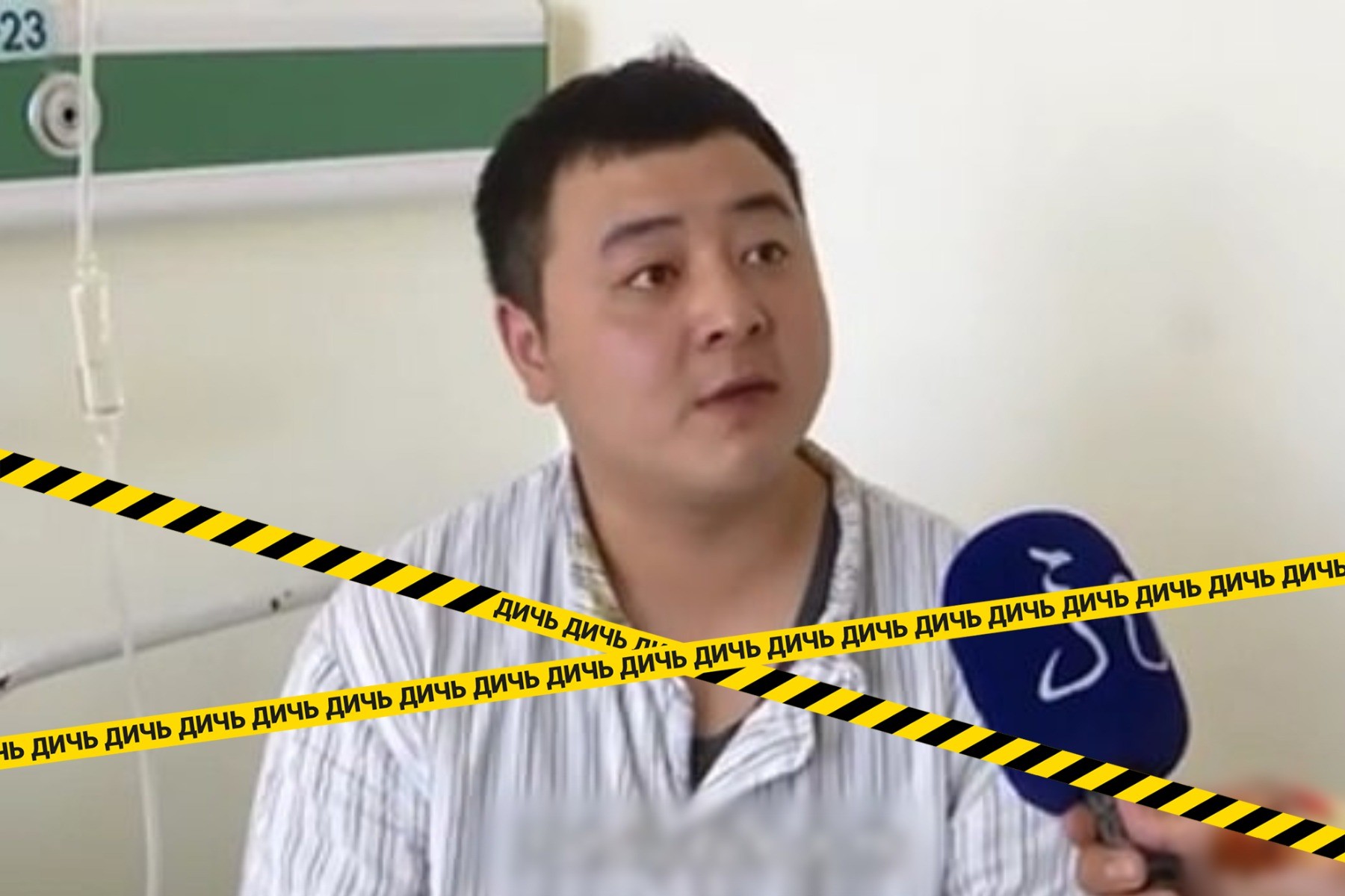 Кадр из видео © Heilongjiang TV
