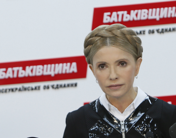 Юлия Тимошенко. Фото © "Батьковщина"
