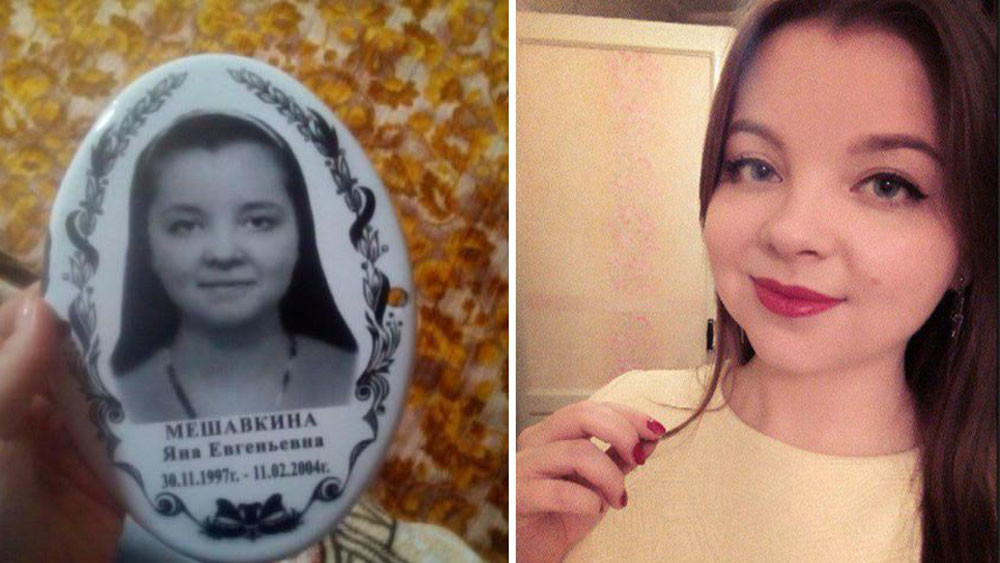 Девушка отсудила у фотосалона 30 тысяч рублей за свой портрет на надгробии