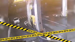<p>Видео © Telegram / <a href="https://t.me/police_frequency" target="_self">Police frequency</a></p>