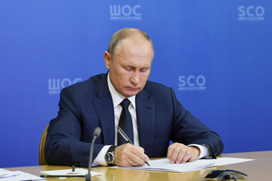 Путин назначил нового вице-премьера и пять министров