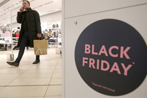 В Роспотребнадзоре рассказали, как не потерять деньги при онлайн-покупках в "чёрную пятницу"