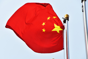 В Пекине призвали США строго соблюдать принцип "одного Китая"