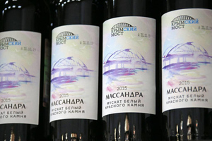 Крымский винзавод "Массандра" выставлен на продажу. Начальная цена более пяти миллиардов рублей