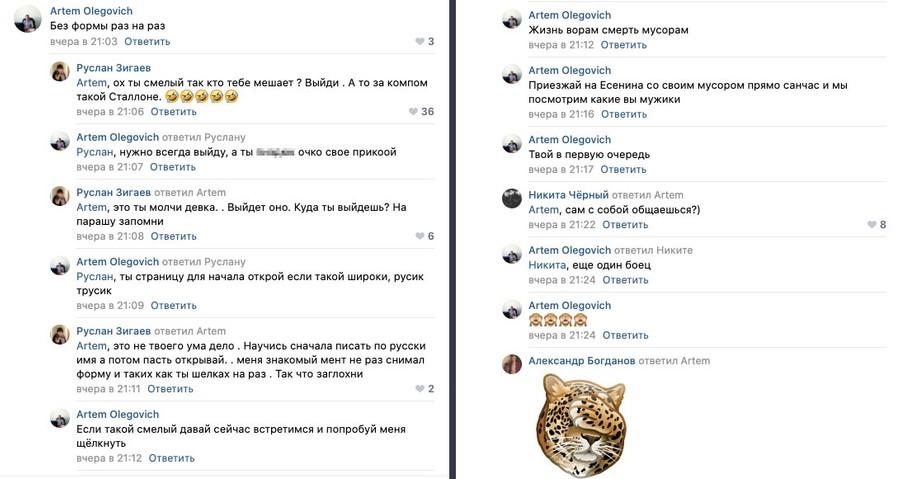 Скриншот © VK / Авто Белгород