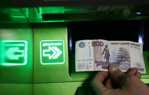 Банки предложили способ, как увеличить шансы россиян на возврат украденных денег
