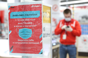 Магазин "М.Видео" в Москве оказался очагом коронавируса