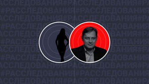 Ищите женщину: сыщики не исключают, что заказать убийство Владимира Маругова могла одна из его жён
