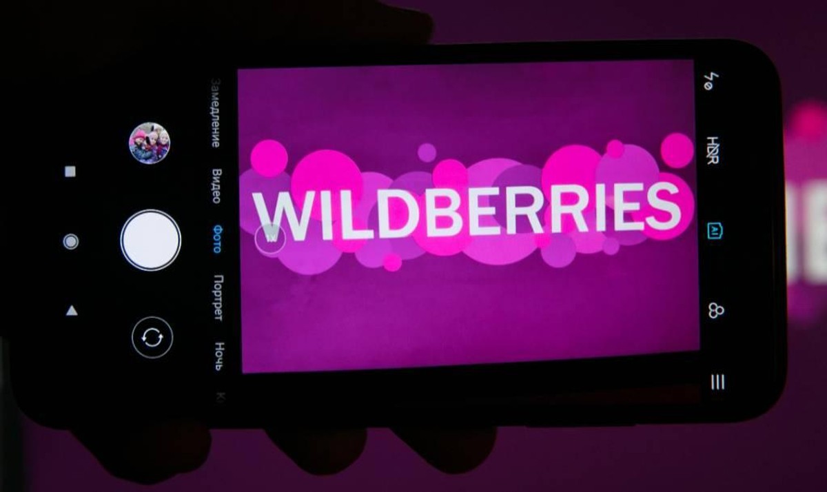 На моем телефоне wildberries. Вайлдберриз. Логотип вайлдберриз. Wildberries телефон. Магазин аккаунтов Wildberries.