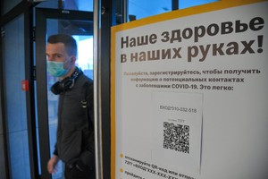 Учёный назвал основное условие завершения эпидемии коронавируса в России