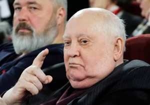 Горбачёв: России нужны хорошие отношения с США, но не любой ценой