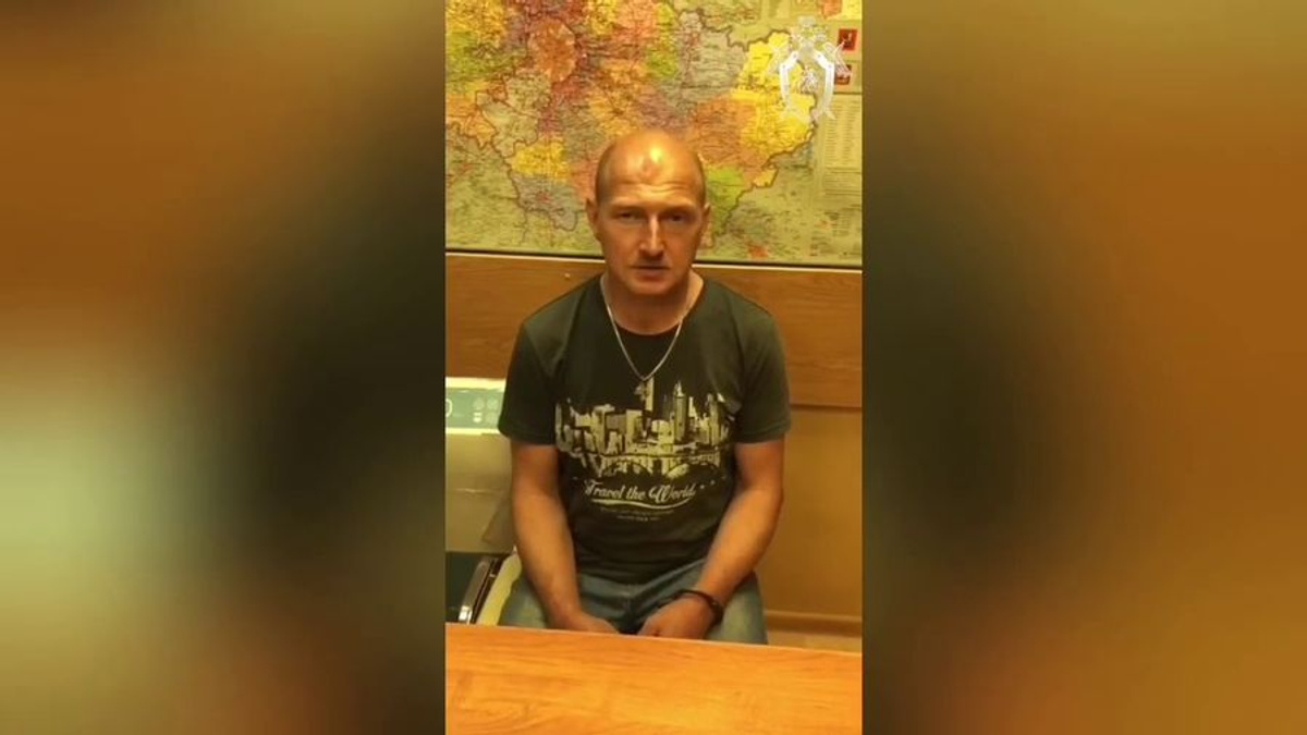 © Youtube / Следственный комитет Российской Федерации