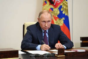 Путин обязал чиновников декларировать биткоины
