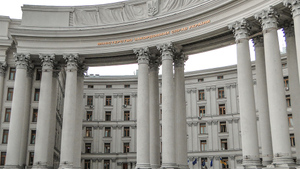 МИД Украины выразил протест России в связи с расширением санкционного списка