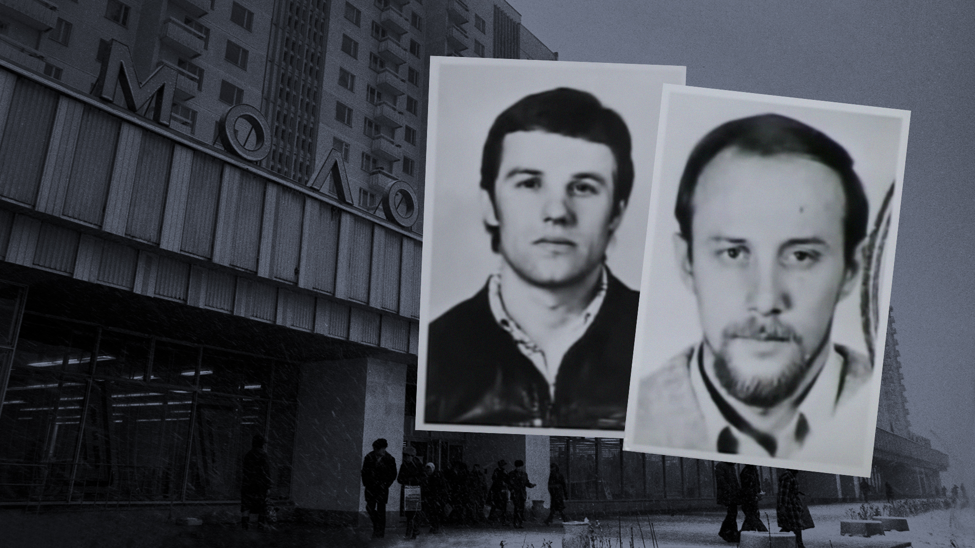 Пятеро убитых и 330 тысяч рублей. Как в СССР банда силовиков совершила в Москве 
